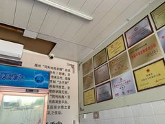 -同利肉燕老铺(澳门路店)