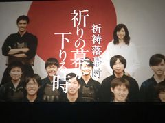 -SFC上影影城(港汇永华IMAX激光店)