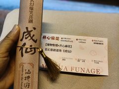 -瑞虹新天地月亮湾