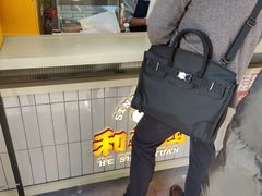 -和善园手工大包子(常德路店)