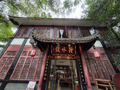 -钟水饺(人民公园总店)