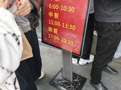 -花园茶楼·淮扬菜(兴城西路店)