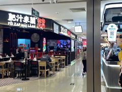 -巴黎春天(浦建店)