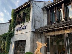 -蜜桃花开·中西融合菜E&W(南长街店)