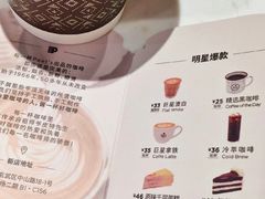 -Peet's Coffee皮爷咖啡(德基店)