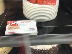 -85度C(深圳佳宁娜店)