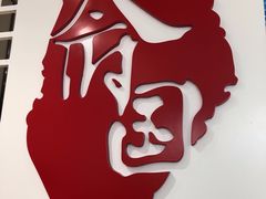 -天府国麻辣香锅(李沧万达店)