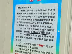 -上海市青浦区朱家角人民医院