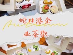 -慕可创意美学·定制CAKE·微景观蛋糕(总店)