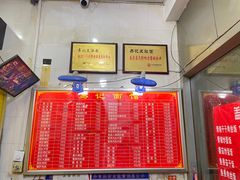-易记皮肚面(明瓦廊店)