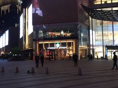 -星巴克臻选(上海合生汇1F店)