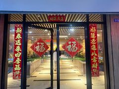 -悦莱美健身俱乐部(五羊新城店)