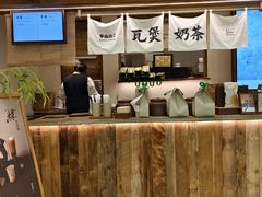 -李山山茶事(景枫店)