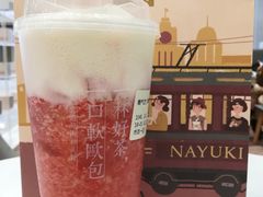 -奈雪的茶(市百一店)