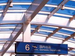 -合肥新桥国际机场-航站楼
