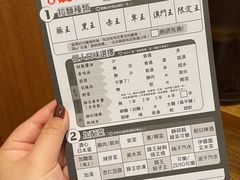 菜单-豚王拉面(澳门银河店)