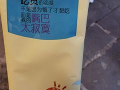 -胖娃古镇鸡杂·黑金冠(磁器口总店)