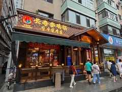 -长寿参鸡汤(朝韩风情街店)