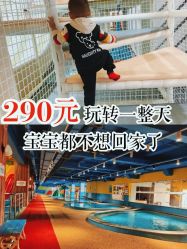 -宝燕乐园(闵行旗舰店)