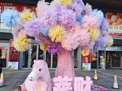 -盛京大奥莱(沈阳奥体店)