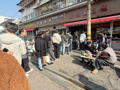 -潘记红烧肉(兴隆街店)