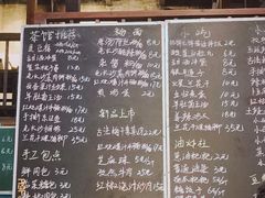 -東茅街茶馆