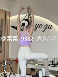 -静穆瑜伽普拉提连锁