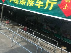 -大观园昆山峡漂流