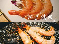 -江户烧肉(高德店)