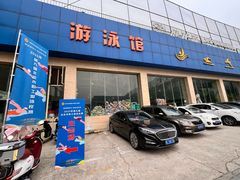 -健龙森俱乐部·游泳·健身·羽毛球综合体育馆