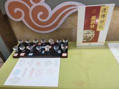 -大渡口博物馆