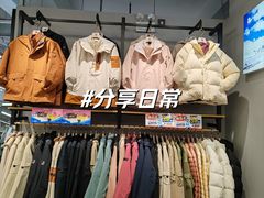 -五环Outlets(高新工厂店)