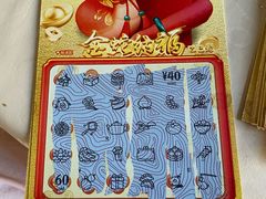 -OCT华侨城·北京