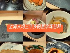 -天天玩X秋葉原日系动漫游戏中心