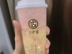 -古茗(惠来南门大街店)