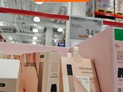 -山姆会员商店(上海浦东店)