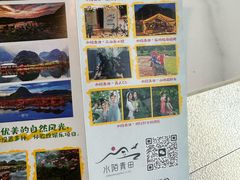 -夏屿湖畔.落日湖景餐厅(普者黑景区店)