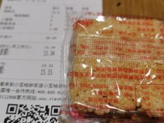 -小蛮椒麻辣烫·麻辣拌(青浦宝龙店)