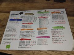 菜单-花腰餐吧Bistro烧烤 傣味(传媒大学店)
