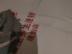 -懂生足疗SPA·康怡(天河北店)