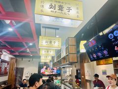 -刘聋子粉馆(张家界总店)