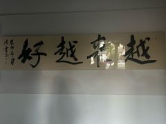 -卓刀泉寺