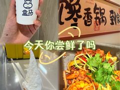-昆山招商花园城