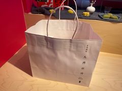 -阮大兴糕团(日月光中心店)
