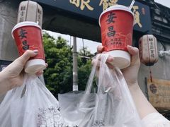 -孝店王酒酿馒头(安昌1店)