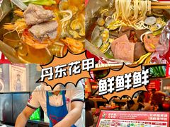 -见味花甲(福田coco park店)