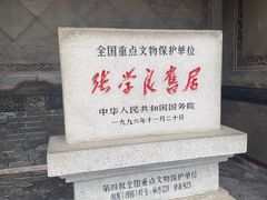 -张学良旧居陈列馆