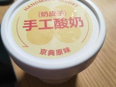-红花点心局(大观园店)
