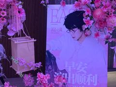 -交通银行前滩31演艺中心