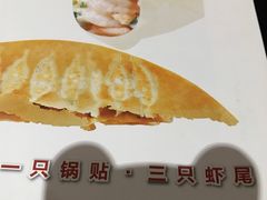 菜单-阿庄新豫菜(通泰路店)